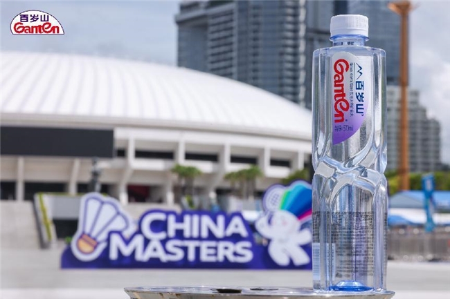 世界羽联深圳大师赛完美收官，百岁山高品质饮水继续护航粤港澳大湾区十五运会	
